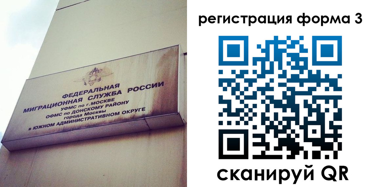 регистрация для дет. сада в Керчи