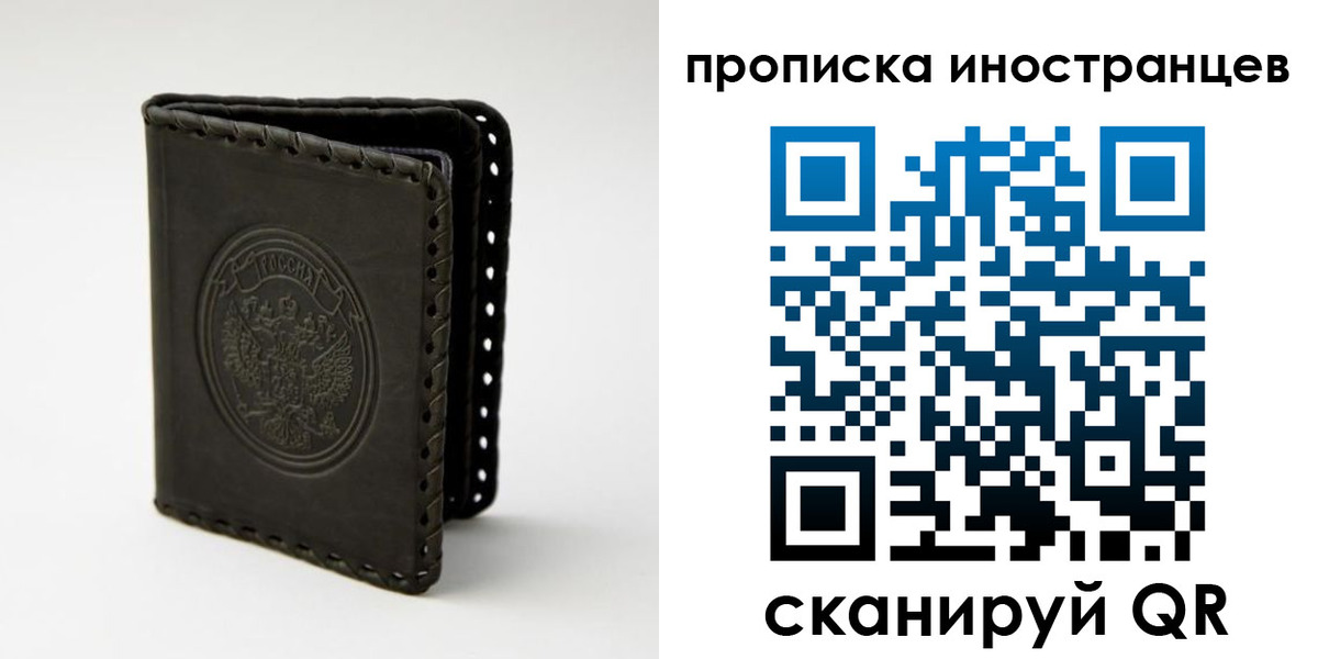 прописка гарантия в Керчи