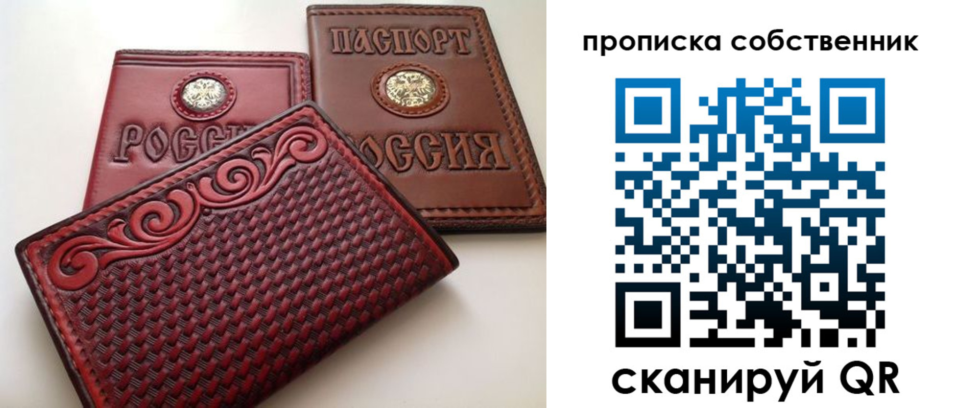 временная регистрация недорого в Керчи
