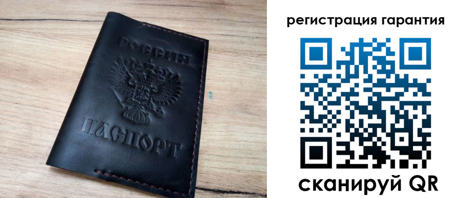 временная регистрация недорого в Керчи