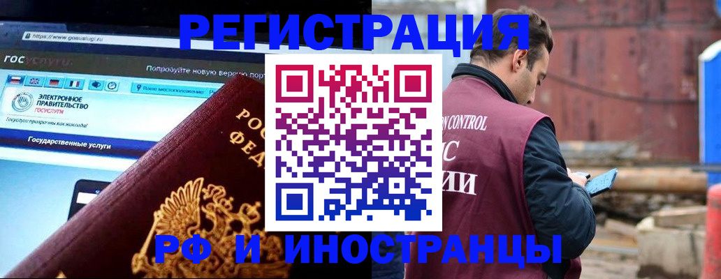 прописка поиск в Керчи