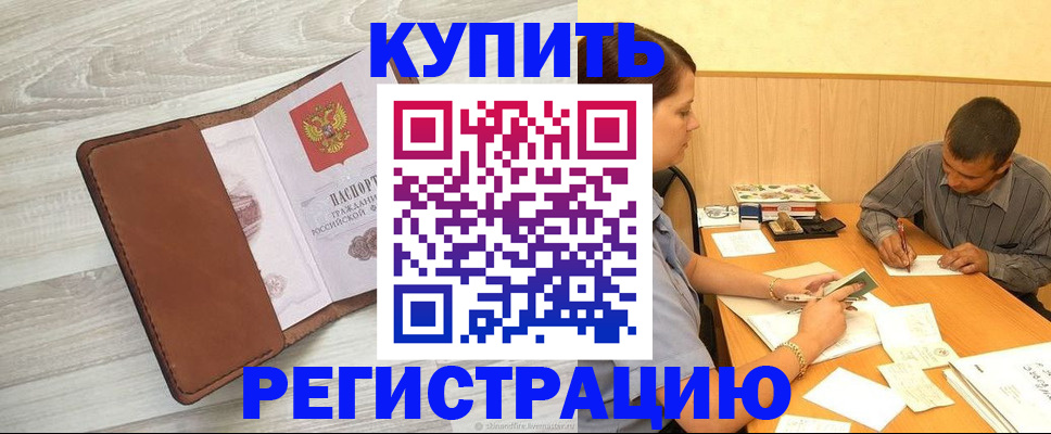 найти адрес прописки в Керчи