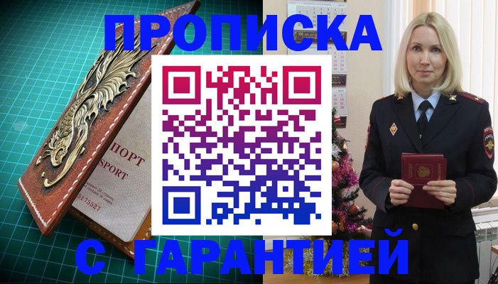 миграционный учет в Керчи
